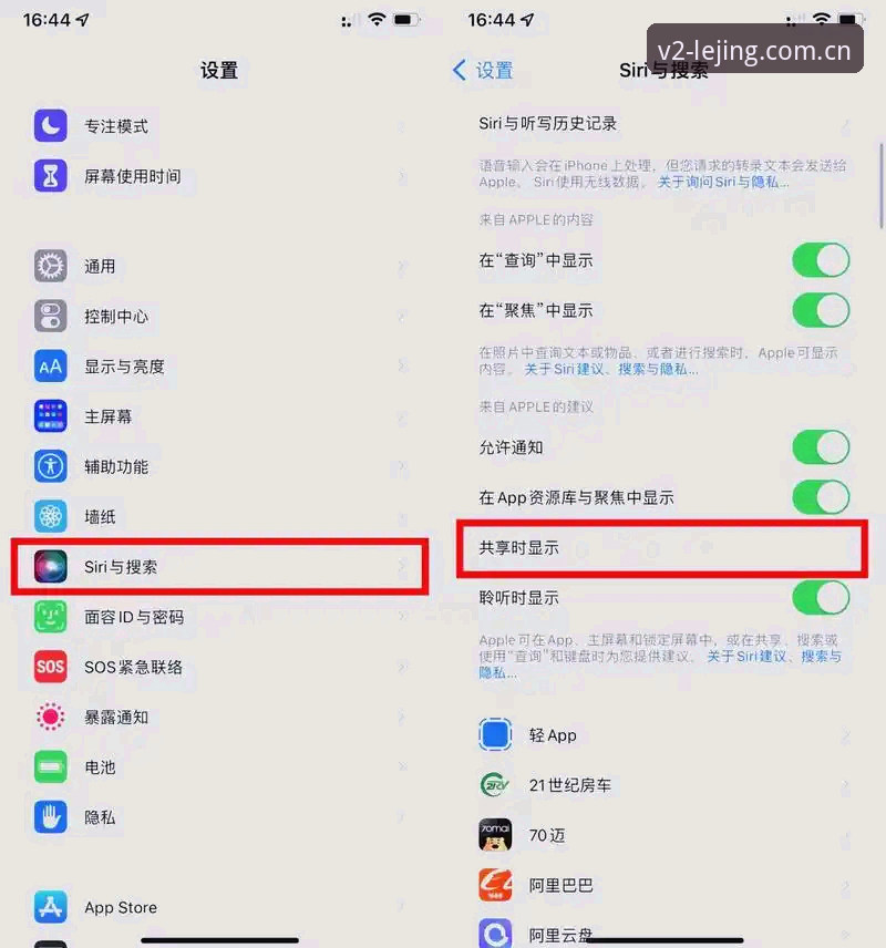 乐竟iOS版功能详解：从登录修复到赛事数据的全面升级