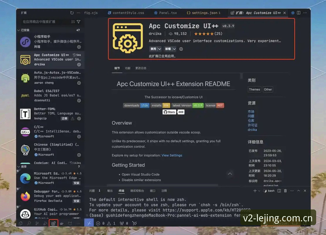 乐竟体育平台V2.0界面优化最新消息：登录失败彻底解决，安装包仅46.8MB