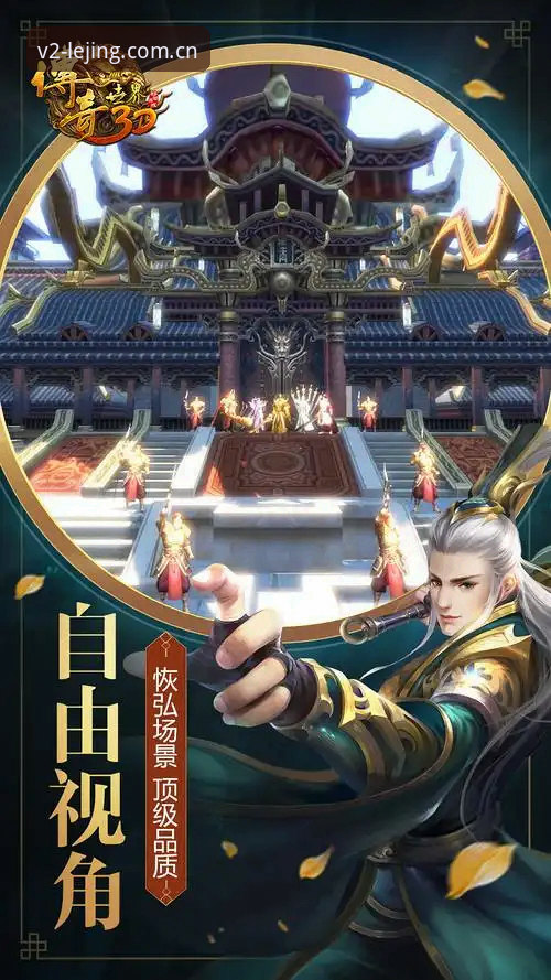 乐竞修复补丁 乐竞修复补丁最新动态:2026新版V2.0正式上线,旧版登录失败问题全面解决