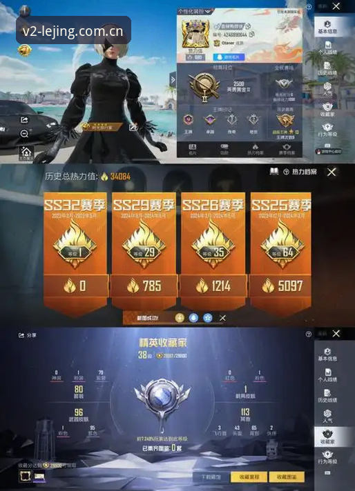乐竞修复补丁 乐竞修复补丁V2.0全面评测:从登录失败到赛事数据刷新,46.8MB的升级到底值不值?