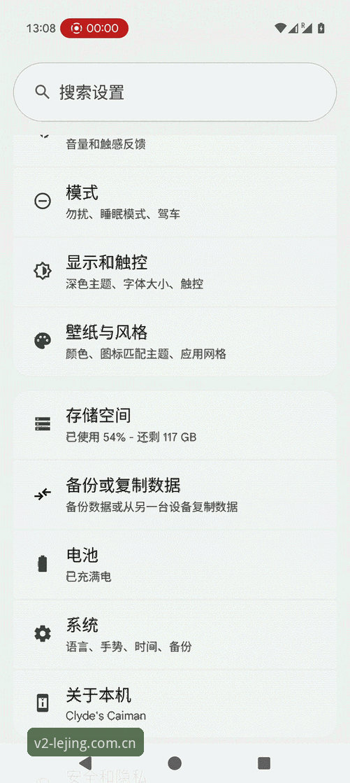 乐竟体育平台数据更新机制手机版使用教程：掌握v2.0.3的实时刷新奥秘