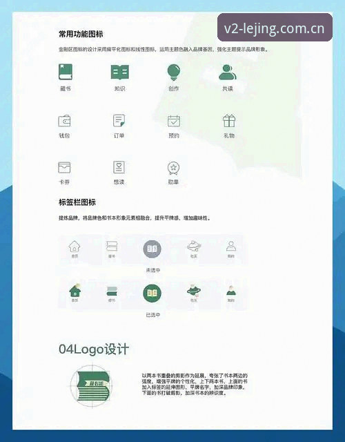 乐竟移动端功能详解与操作教程：从安装到高级使用的完整指南