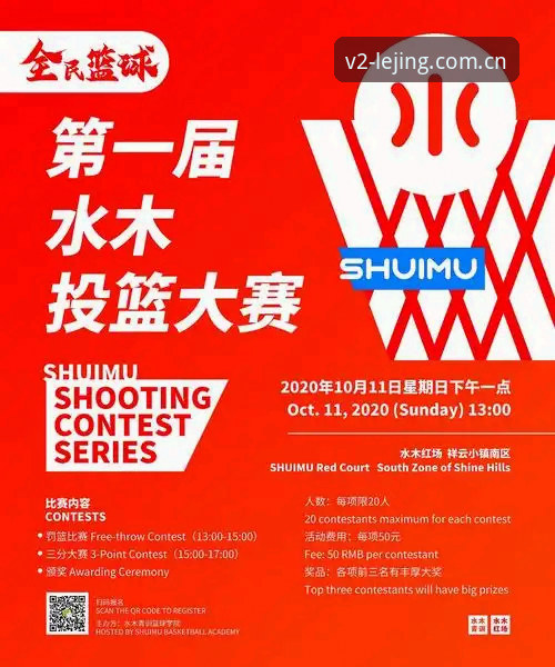 乐竟体育平台v2.0.5深度评测：2026乐竟移动端登录失败修复与体验对比报告