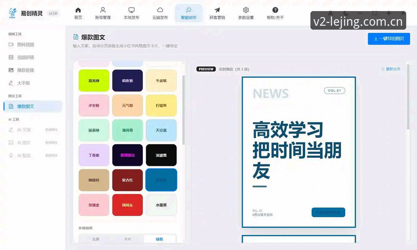 乐竟APP怎么下载对比 乐竟APP下载对比全攻略:从旧版修复到新版升级的完整选择指南